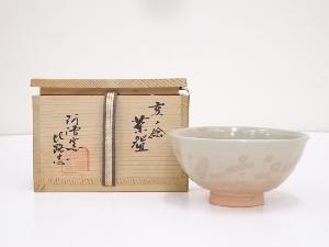 福森比路志造　亥ノ絵茶碗